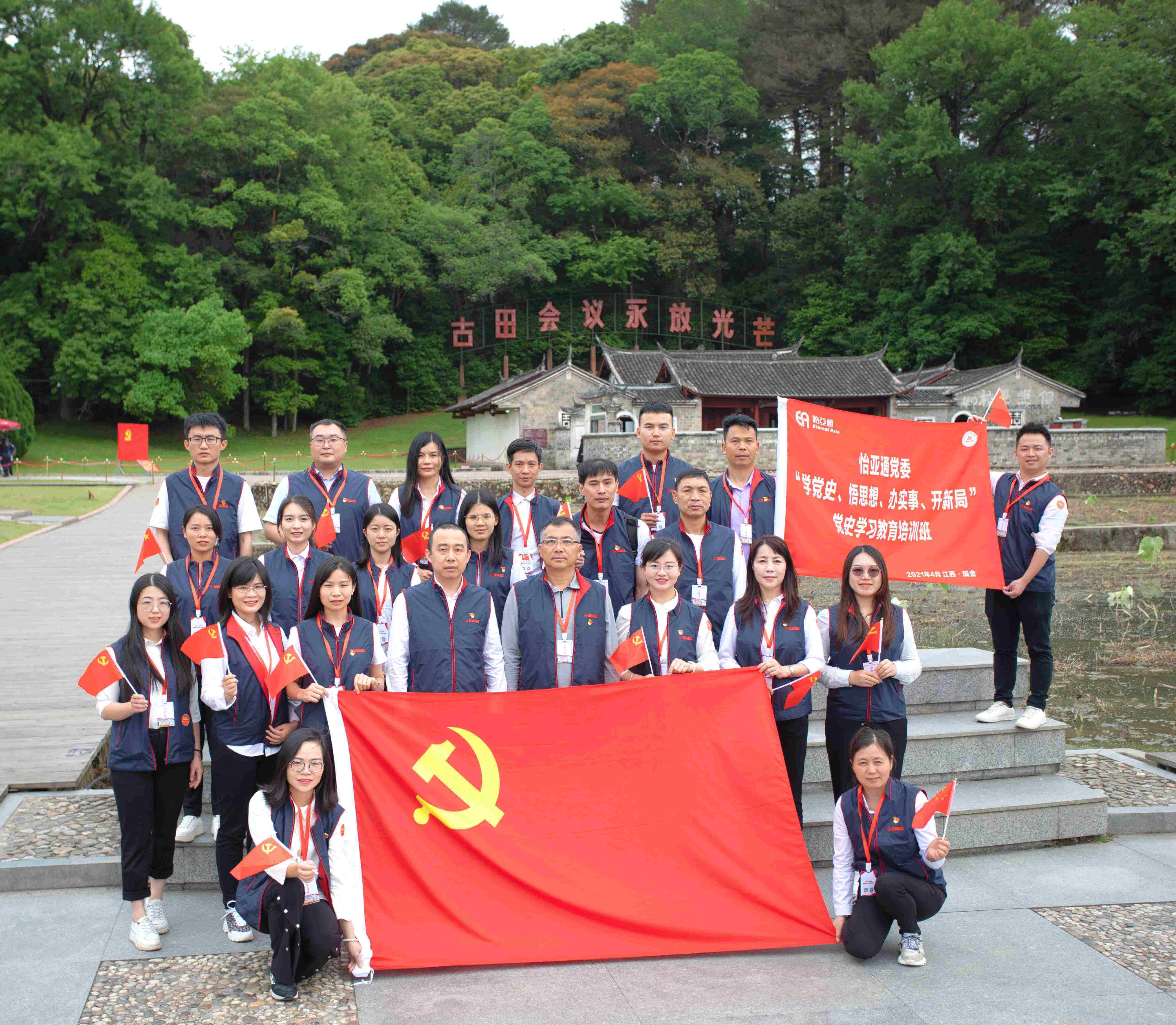 学习百年党史，淬炼初心使命-凯发手机娱乐·k8党委深入推进党史学习教育